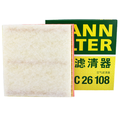 曼牌滤清器科鲁兹英朗1.6 1.8 经典科鲁兹1.5 空滤空调滤芯空气格 - 图2