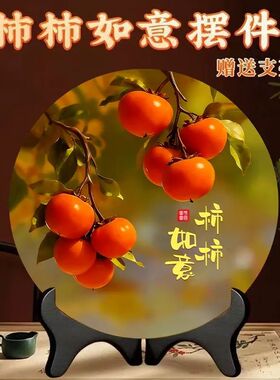 【欧美轻奢】【8个柿子】特大号