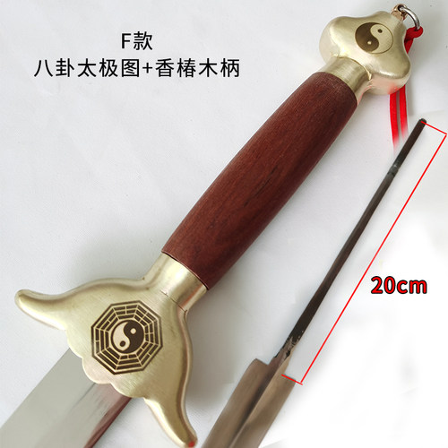 武术太极剑纯铜护手 剑柄配件 全铜剑盘 螺帽螺母武术剑配件 - 图3