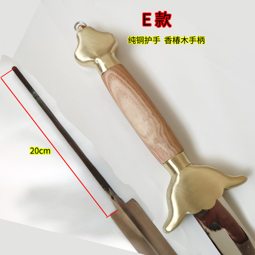 武术太极剑纯铜护手 剑柄配件 全铜剑盘 螺帽螺母武术剑配件 - 图2