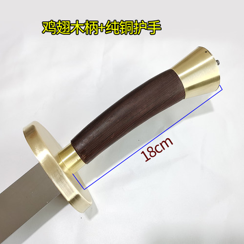 太极刀刀盘武术表演刀护手配件 刀柄 纯铜刀盘护手竞赛刀配件 - 图1