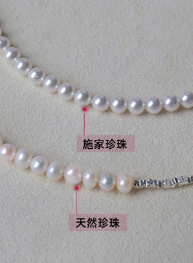 强光淡水珍珠碎银项链轻奢小众高级感锁骨链颈链2026新款毛衣链