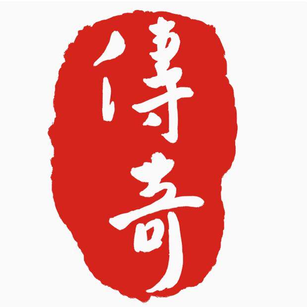 传奇sf开服表传奇架设商业开服开区一条龙服务端单机外网娱乐微端手游三端版本