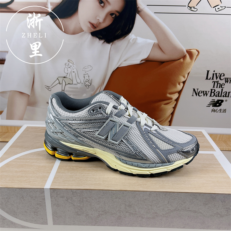 New Balance NB1906R系列 男女款限量运动潮流跑步鞋 M1906RA/RB - 图0