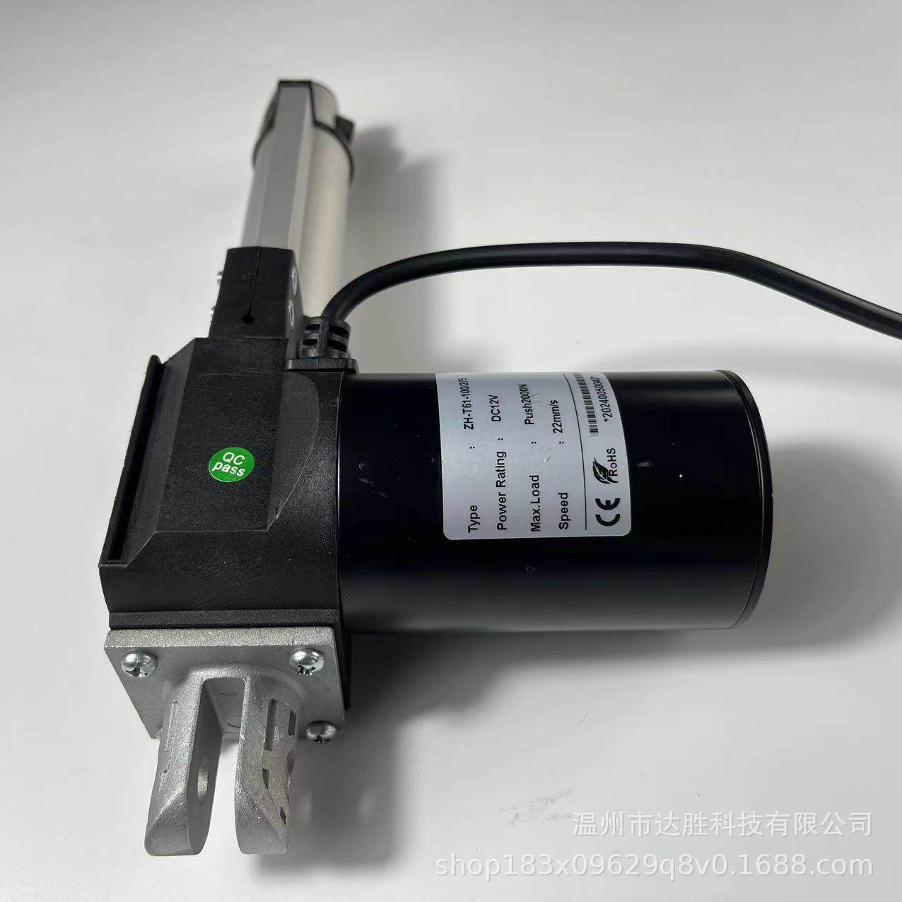 达胜科技电动推杆涡轮蜗杆电机低噪音运行按摩椅推杆推窗器200mm,淘宝优惠券,粉丝福利购,淘宝优惠卷