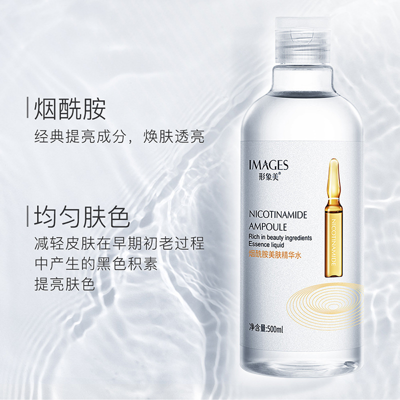 【2瓶装】玻尿酸安瓶精华水500ml烟酰胺爽肤水乳形象美补水保湿水-图0