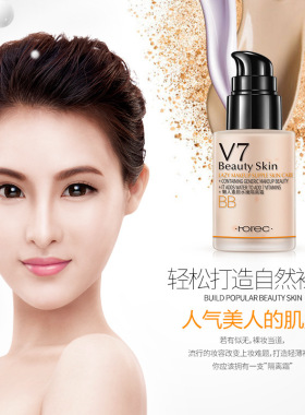 韩婵v7隔离霜bb妆前乳男女cc霜棒
