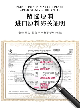 佰珍堂任何肤质提亮肤色抗皱