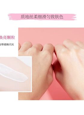 拍一发100片! 梵贞小灯泡富勒烯弹弹睡眠面膜涂抹式熬夜