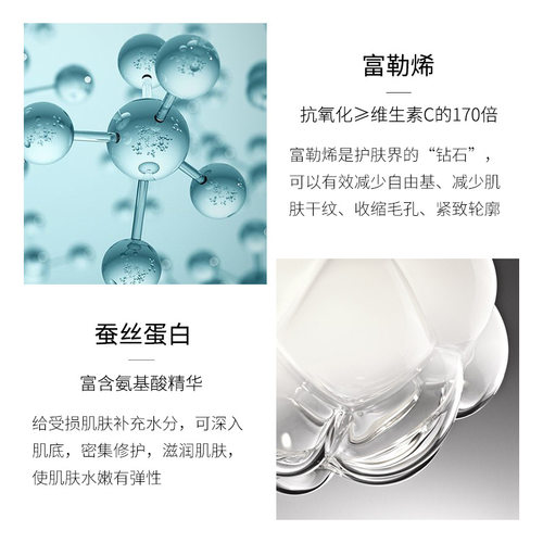 富勒烯蛋白灯泡肌面膜女旗舰店官网正品修护补水保湿嫩白抗氧化 - 图2