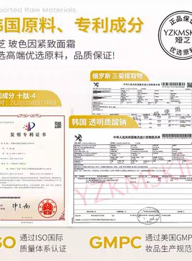 补水保湿中国保湿滋养贝玲美