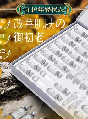 佰珍堂寡肽倍护套装冻干粉