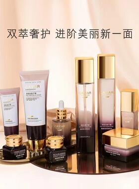 欧佩补水保湿抗皱紧致控油