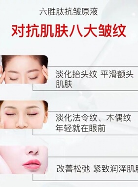 益若翼收缩毛孔任何肤质