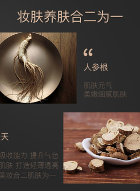 梵贞粉底液隔离cc棒持久蘑菇气垫