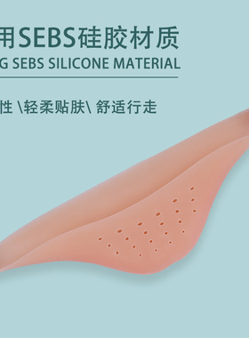 硅胶脚趾保护套芭蕾舞指尖前掌垫