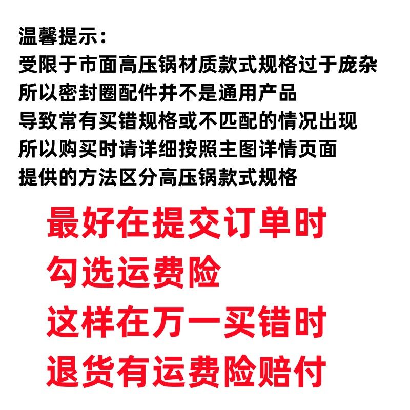 家用老式老款铝制高压锅密封圈牛筋胶圈压力锅垫圈配件18-32CM - 图2
