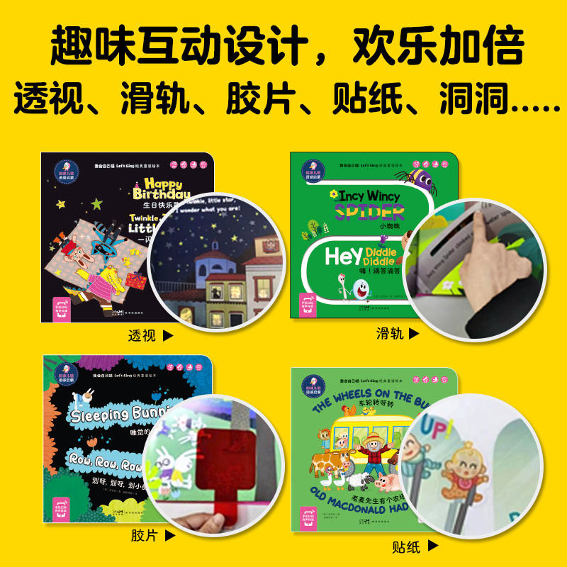 【点读版】我会自己唱全套10册 0-4岁宝宝经典童谣绘本儿歌点读发声英语启蒙书婴儿听什么声音会说话的早教书piyo pen点读书