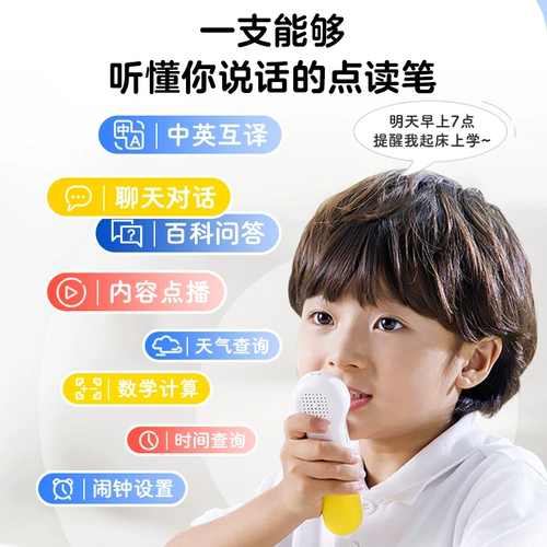 Ручка для чтения, детская подарочная коробка для раннего возраста, книга с картинками, познавательная игрушка, 32, раннее развитие, обучение, дельфин, официальный флагманский магазин