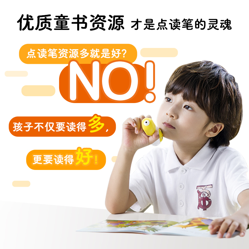 小鸡球球点读笔16g智能wifi版英语启蒙点读幼儿早教机点读绘本海豚官方旗舰店3-6岁宝宝点读绘本中英文点读书幼儿有声书成长绘本