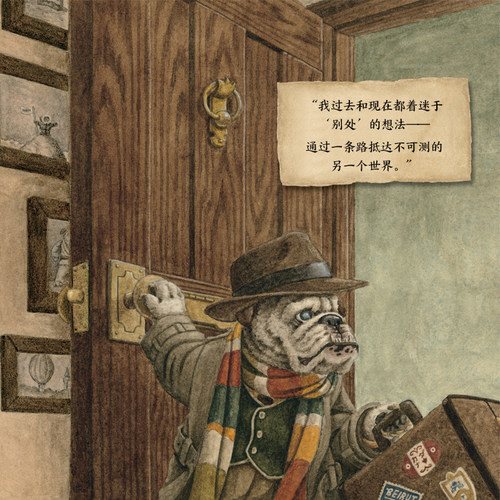 故事博物馆 12开硬壳精装绘本6-9岁儿童勇气培养图画书海豚传媒心喜阅绘本历史文学科普课外读物书籍 - 图1