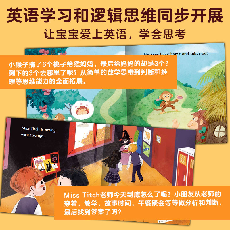【点读版】海豚幼儿英语启蒙分级绘本第一辑全12册 宝宝儿童亲子双语英文高频词汇常用句型培养语感学习分级阅读图画故事书3-4岁