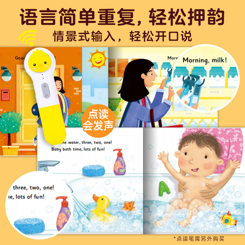 【点读版】海豚幼儿英语启蒙分级绘本第一辑全12册 宝宝儿童亲子双语英文高频词汇常用句型培养语感学习分级阅读图画故事书3-4岁