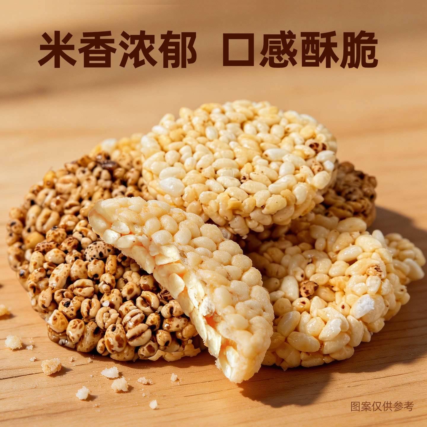 图 2