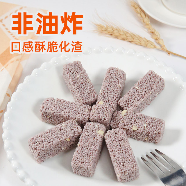Mi Laotou Xiaomi Crispy 426g Box Purple Rice Krispie Treats Crispy Delicious Packaging Puffed Food Nutritious Snacks