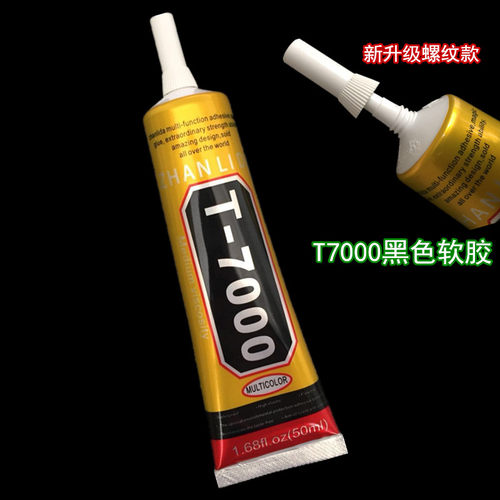 特价批发手机维修胶水后盖50ml自带针头T7000黑色软胶B7000透明胶 - 图0