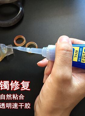 珠宝胶水玉器无痕蜜蜡琥珀戒指