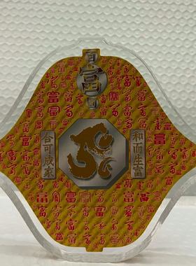 李居明吉祥物【百富图】水晶台座客厅办公室摆设