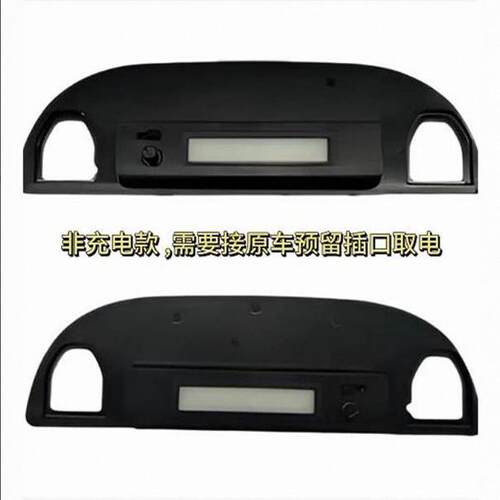 比亚迪海欧后排阅读灯室内氛围灯LED专用无损安装免开孔改装 - 图3