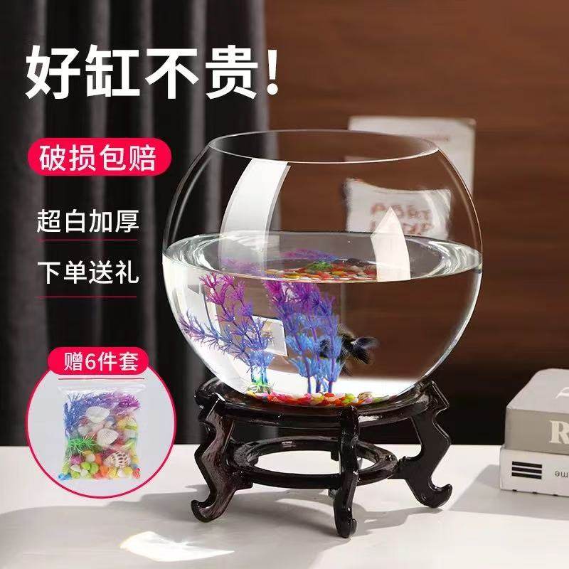 办公室小鱼缸加厚透明玻璃乌龟缸客厅家用桌面圆形造景小型金鱼缸,淘宝优惠券,粉丝福利购,淘宝优惠卷