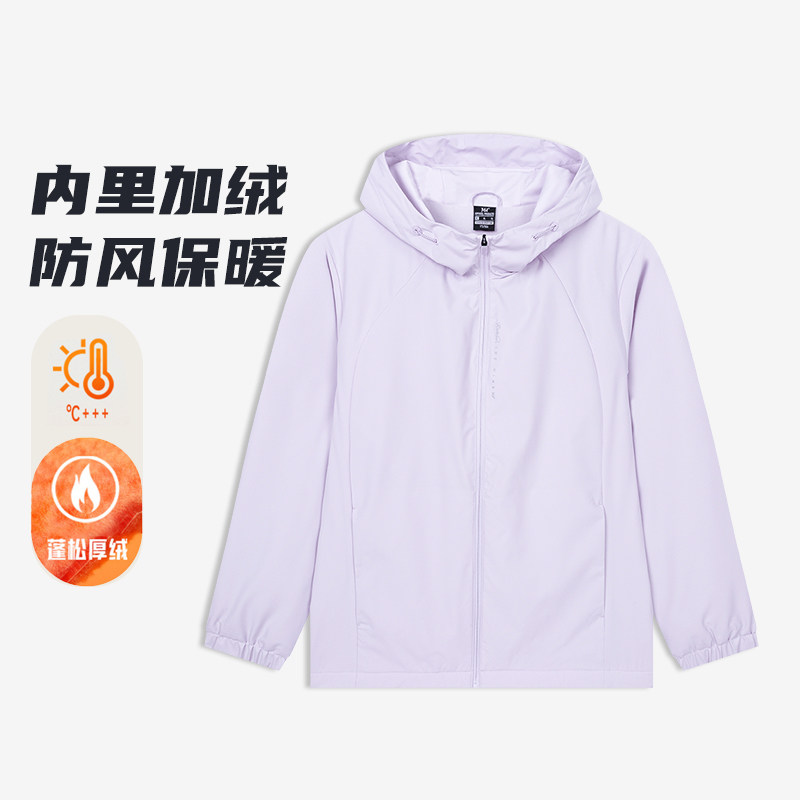 361度女式运动外套绒里加厚保暖连帽户外风衣冬季新品562542053A