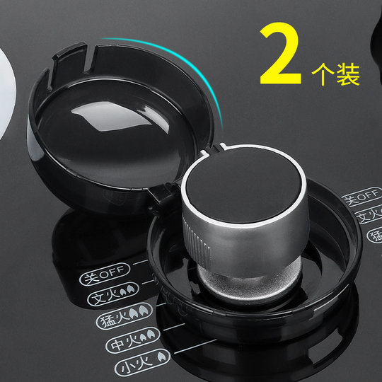 Gas natural gas integrated stove switch protective cover