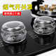 Gas stove switch protective cover, high temperature resistant gas stove knob protective cover, natural stove ignition button, anti-dirty cover
