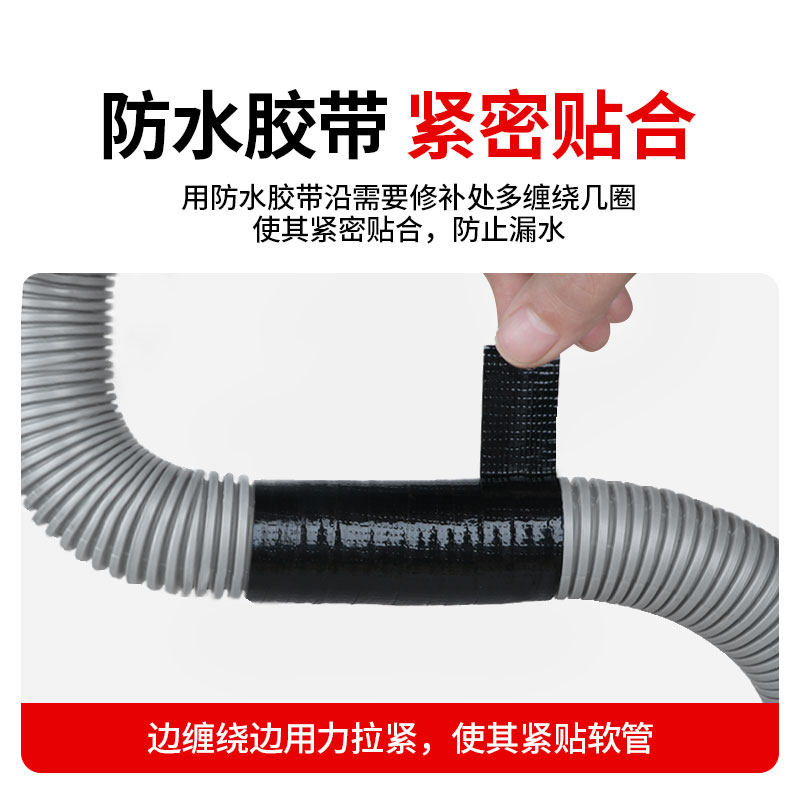 农用浇地水带补漏胶滴灌管修复补丁胶带软管抽水管防水堵漏修补贴,淘宝优惠券,粉丝福利购,淘宝优惠卷
