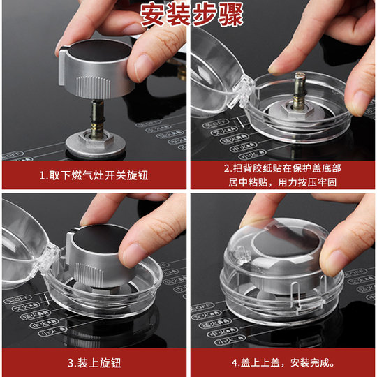 Gas stove switch protective cover, high temperature resistant gas stove knob protective cover, natural stove ignition button, anti-dirty cover