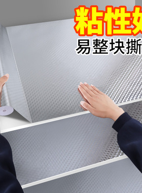 冰柜内壁贴纸冷冻柜冷藏柜冰箱内部修复铝箔纸泡沫保温箱隔热贴纸