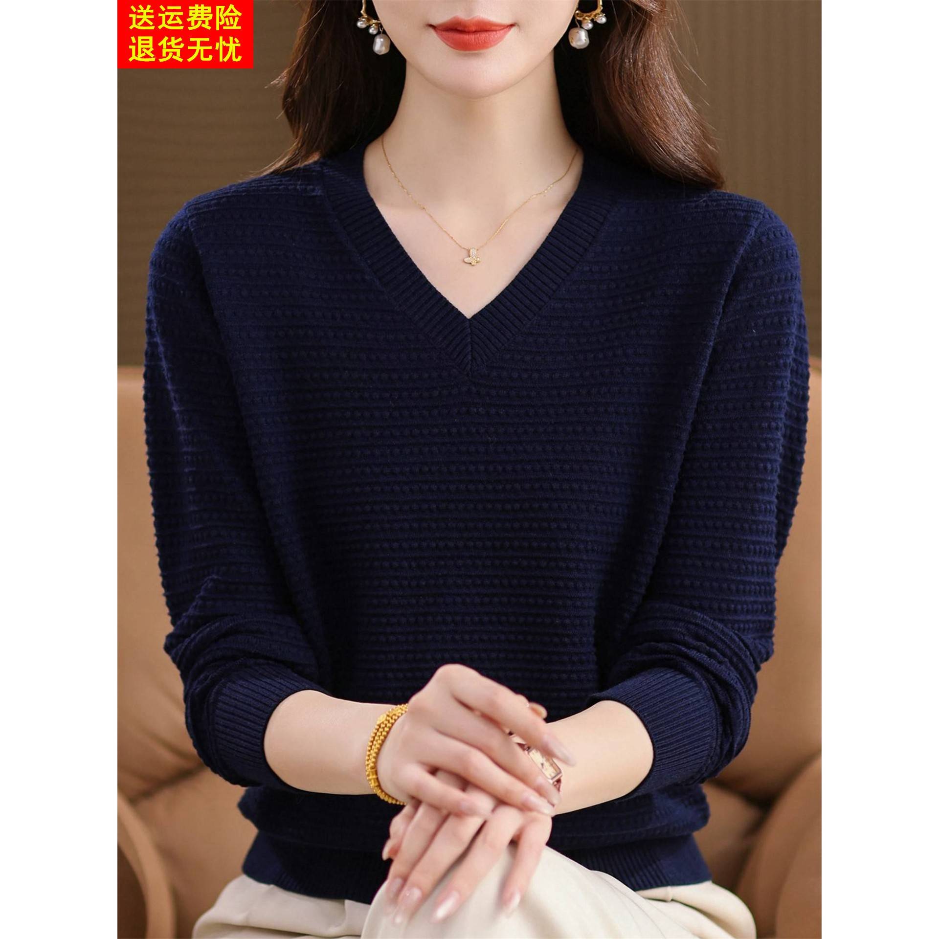 高端桑蚕丝长袖t恤女大码春秋季时尚V领针织纯色上衣妈妈打底小衫 - 图2
