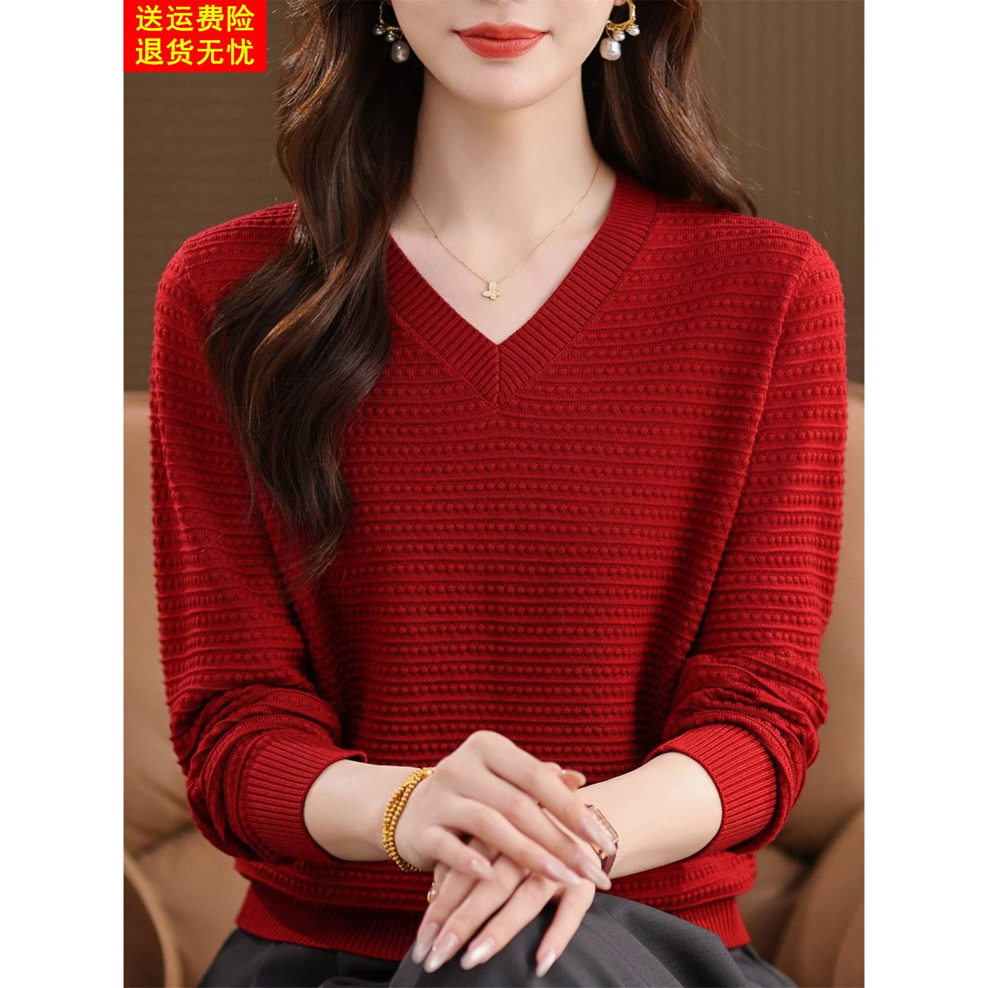 高端桑蚕丝长袖t恤女大码春秋季时尚V领针织纯色上衣妈妈打底小衫 - 图1