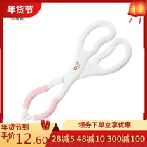 BUN Beube Versatile Milk Bottle Clip High Temperature Resistant Anti-Slip Disinfection Clip Cooking Pliers Mouth Clips God