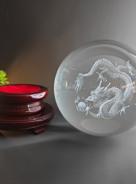 激光雕刻龙纹水晶球摆件实木底座