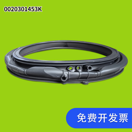 EG100BD176L EG100BD376PLUSLU1/(EX)适用海尔洗衣机门密封圈窗垫 - 图0