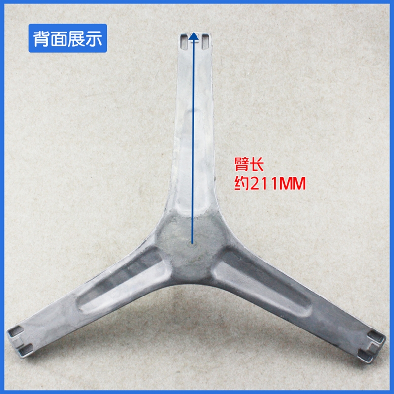 适用美的滚筒洗衣机配件MG80-1431WDXG-1421DS三脚架三角支架轴承-图2