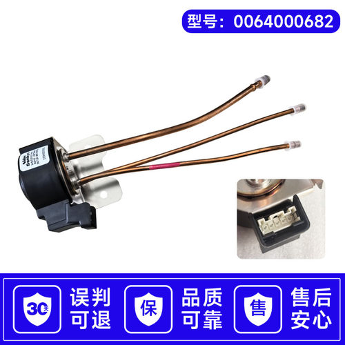 BCD-520WICTU1/(EX)-520WICHU1/GZU1-759WDST适用海尔冰箱电磁阀 - 图0
