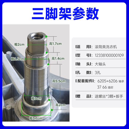 TG70-F1411LPDS-1411LPD(S)-1411WDXS适用小天鹅洗衣机三脚架轴承 - 图1