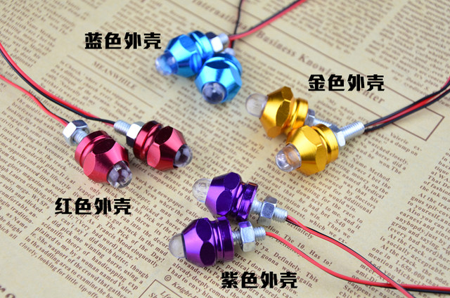 Will-o'-the-wisp decorative colorful screw light scooter