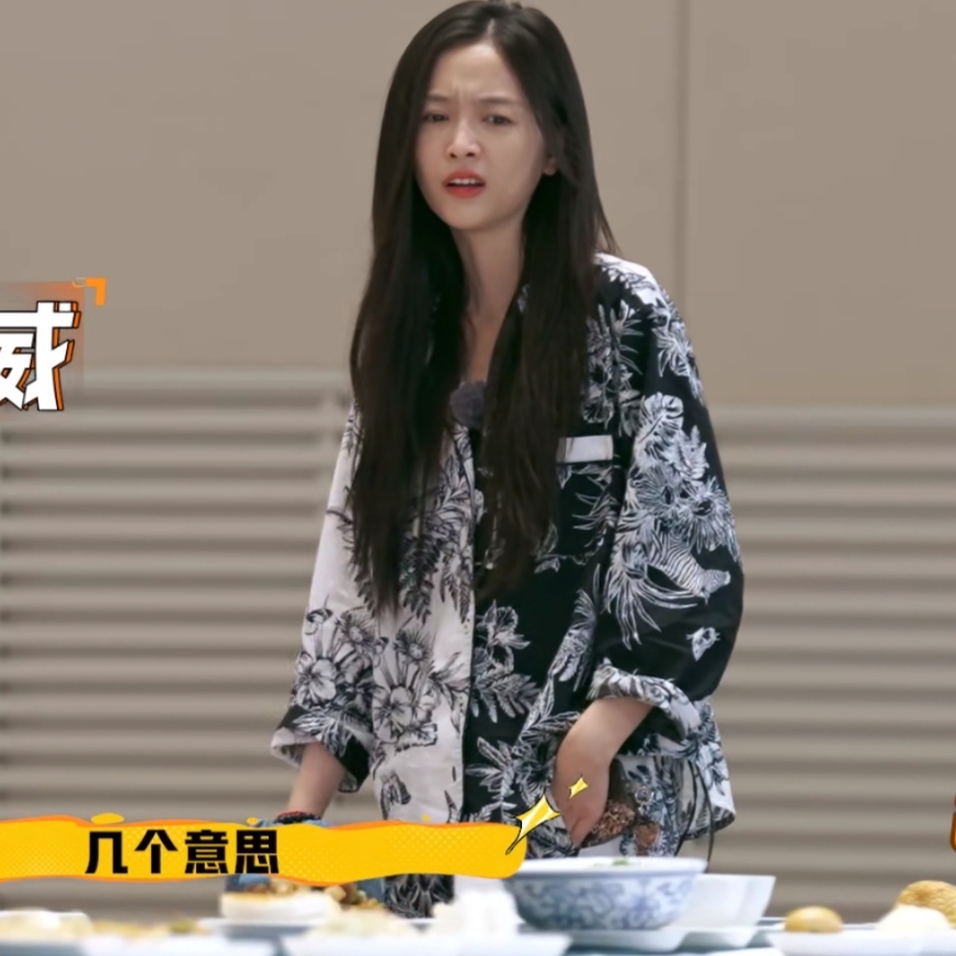 原版城市捉迷藏吴宣仪同款睡衣套装翻领拼接衬衫上衣裤子女衣服潮 - 图2
